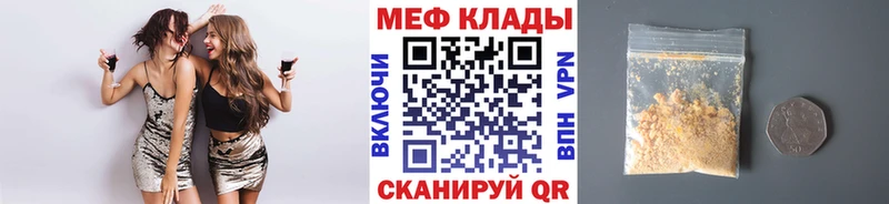 Купить наркотики сайты Горнозаводск APVP  ГАШИШ  Канабис  Кокаин 