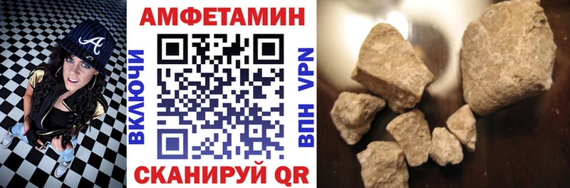 Amphetamine 97%  Горнозаводск 