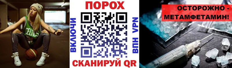 АМФЕТАМИН VHQ Горнозаводск