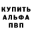 Метадон белоснежный Taleh Ismailov