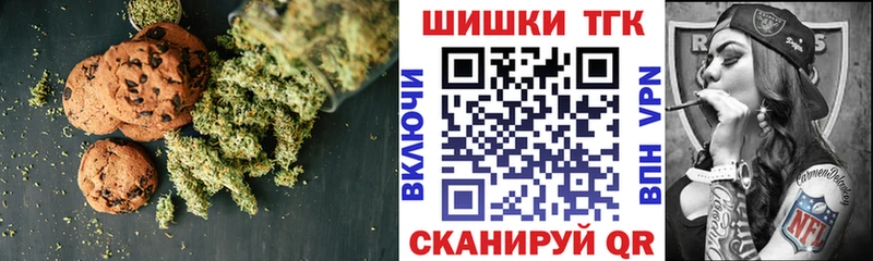 Canna-Cookies конопля  Горнозаводск 