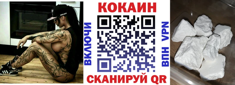 КОКАИН 97% Горнозаводск