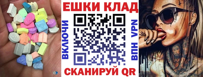 площадка Telegram  как найти наркотики  hydra ССЫЛКА  Горнозаводск  ЭКСТАЗИ TESLA 