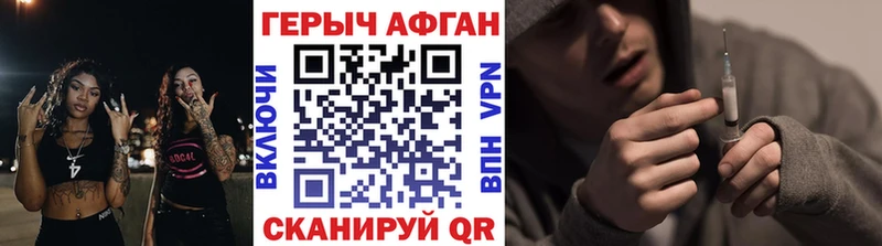 закладки  Горнозаводск  ГЕРОИН белый 