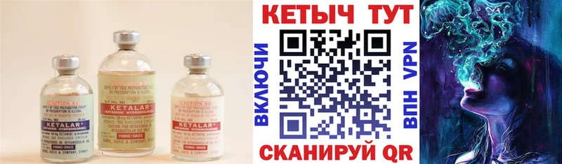 КЕТАМИН ketamine  Горнозаводск 