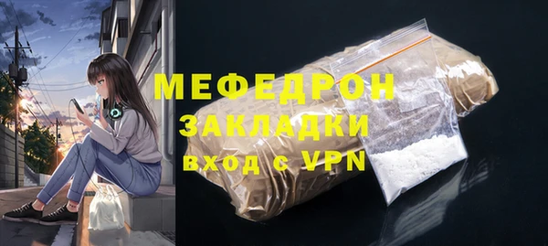 скорость mdpv Богданович