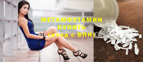 кокс Бородино