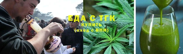 героин Бугульма