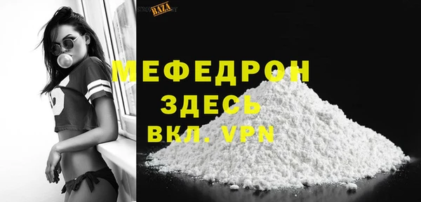 скорость mdpv Богданович