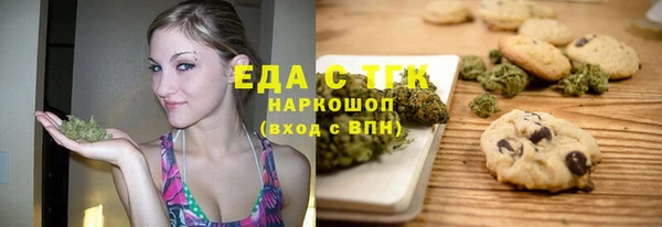героин Бугульма