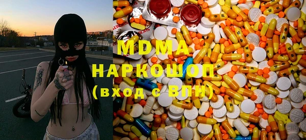 герыч Богородицк