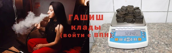 герыч Богородицк