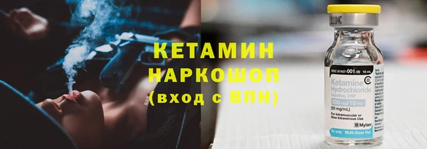 не бодяженный Богородск