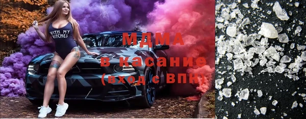 MESCALINE Бронницы