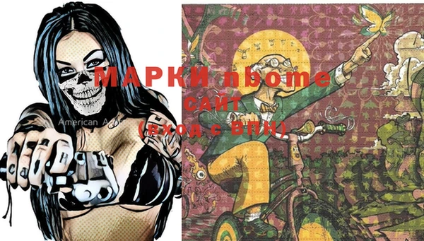 MESCALINE Бронницы