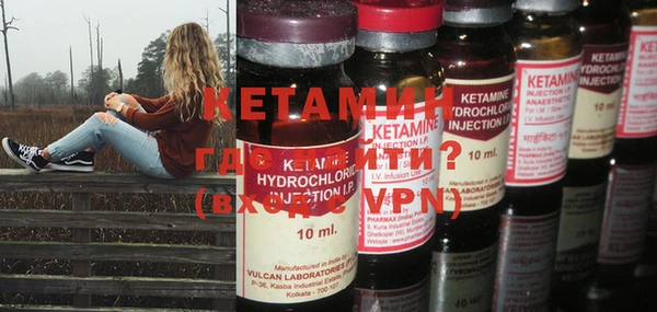 MESCALINE Бронницы