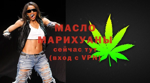 MESCALINE Бронницы