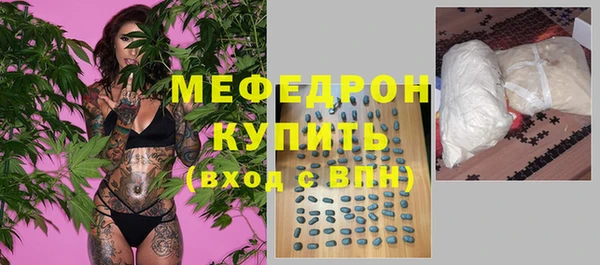 MESCALINE Бронницы