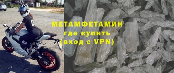 кокс Бородино