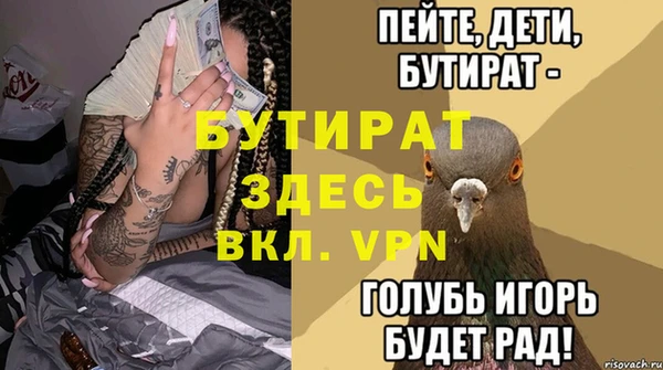 не бодяженный Богородск