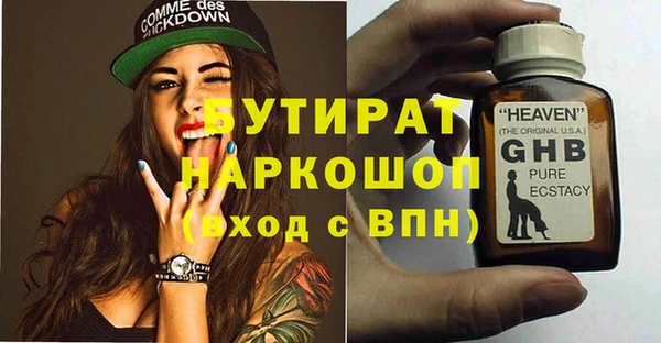 MESCALINE Бронницы