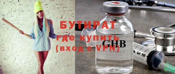 герыч Богородицк