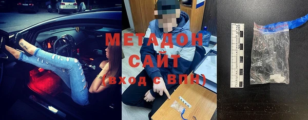 не бодяженный Богородск
