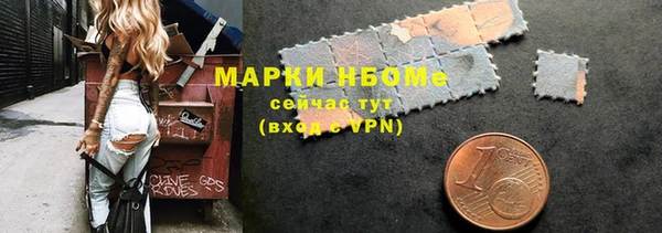 не бодяженный Богородск