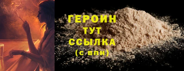 MESCALINE Бронницы