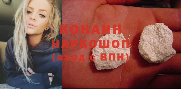 героин Бугульма