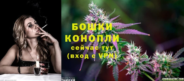 MESCALINE Бронницы