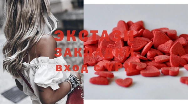 кокс Бородино