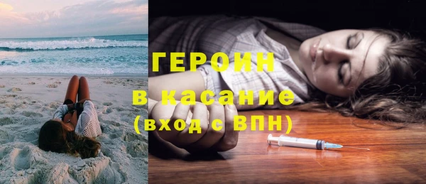 герыч Богородицк