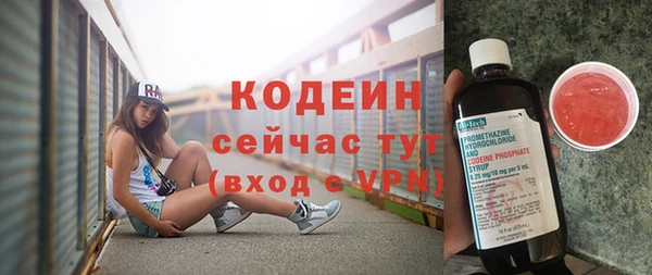 кокс Бородино