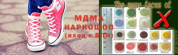 герыч Богородицк