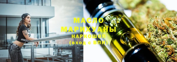 героин Бугульма