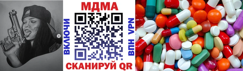 МДМА VHQ  где продают наркотики  Горнозаводск 