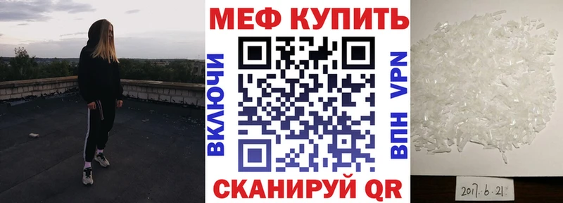 где найти   Горнозаводск  Мефедрон 4 MMC 