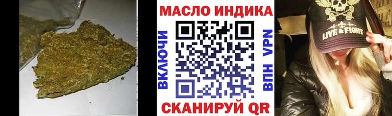 блэк спрут как войти  Горнозаводск  Дистиллят ТГК вейп 